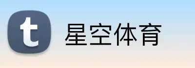 星空体育官网-APP下载|XINGKONGSPORTS